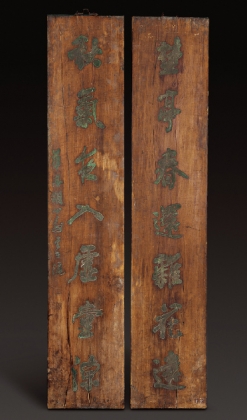 胡公壽款描漆對聯(lián)